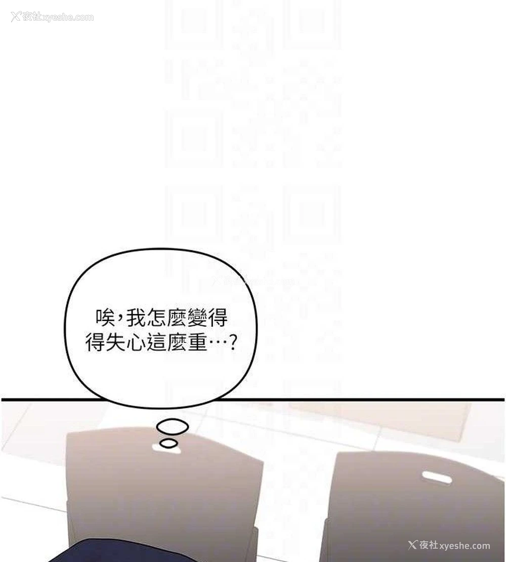 30P - 玩转学姐