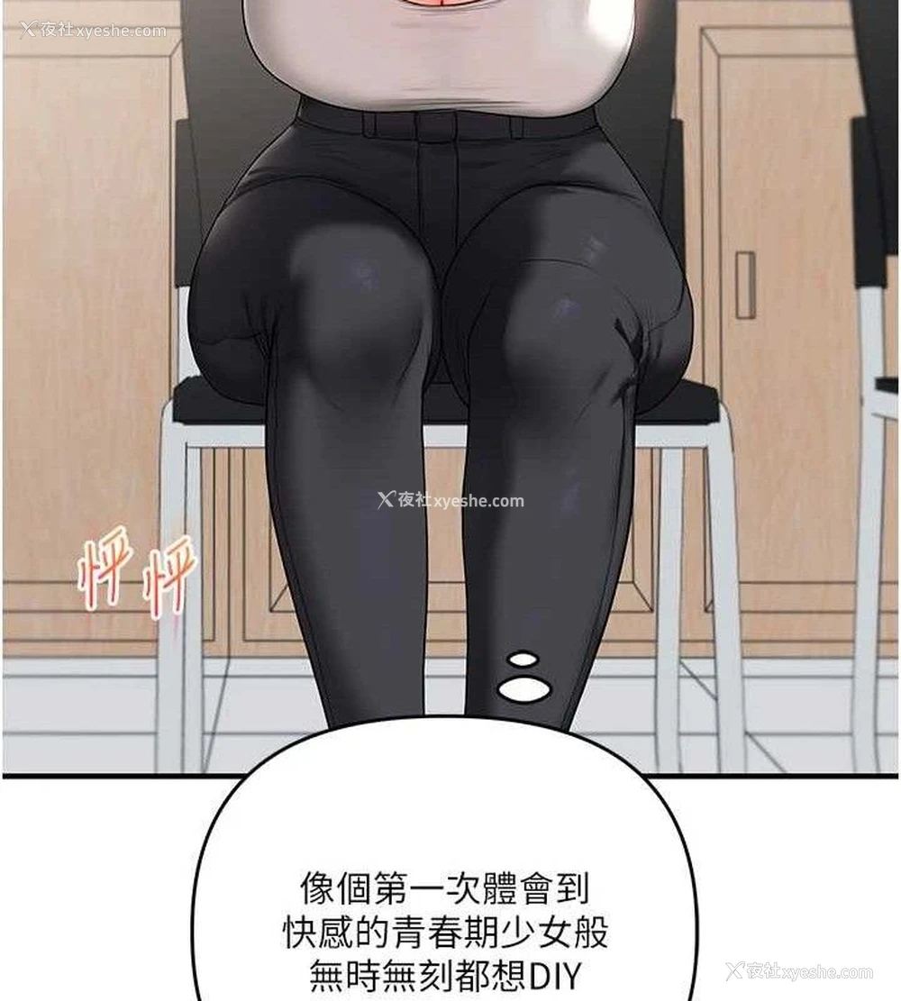 34P - 玩转学姐