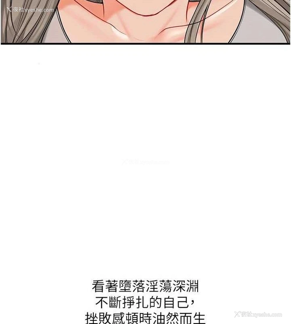 37P - 玩转学姐