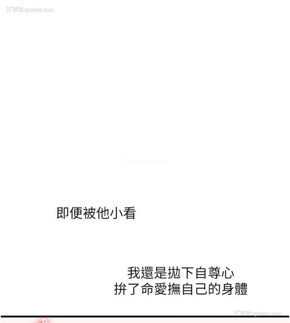 4P - 玩转学姐