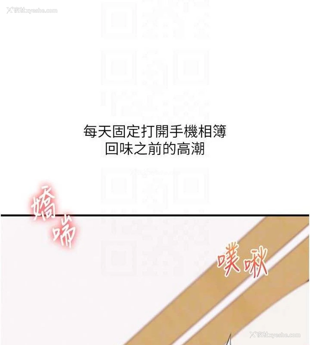 46P - 玩转学姐