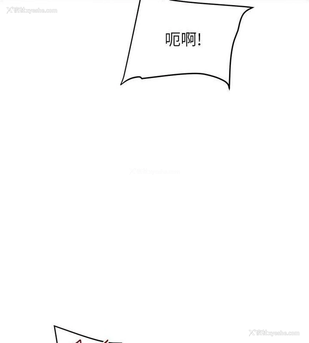 53P - 玩转学姐