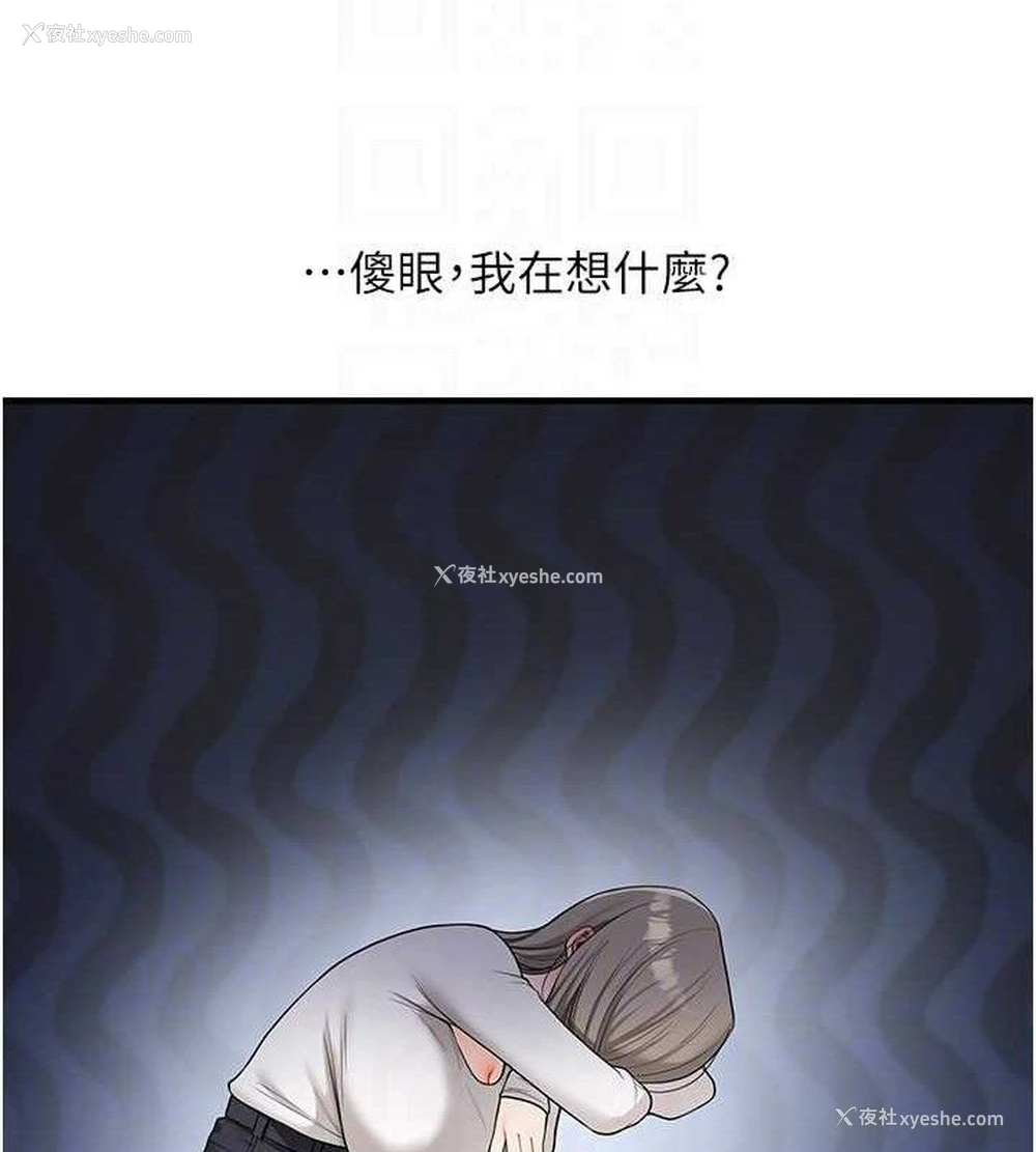 57P - 玩转学姐