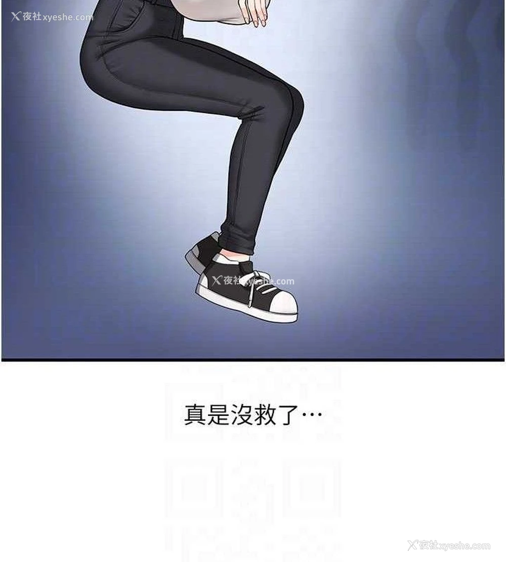 58P - 玩转学姐