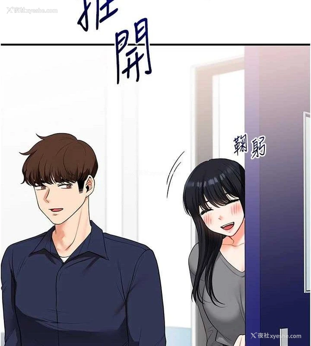 62P - 玩转学姐