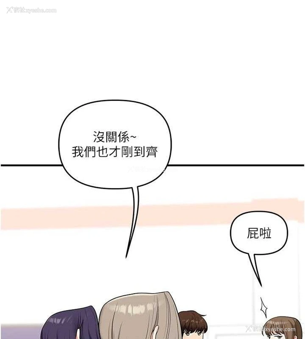 64P - 玩转学姐