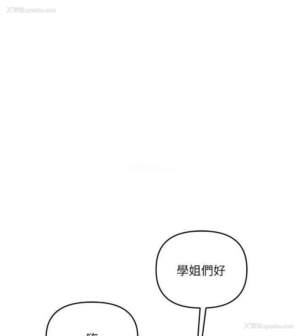 66P - 玩转学姐