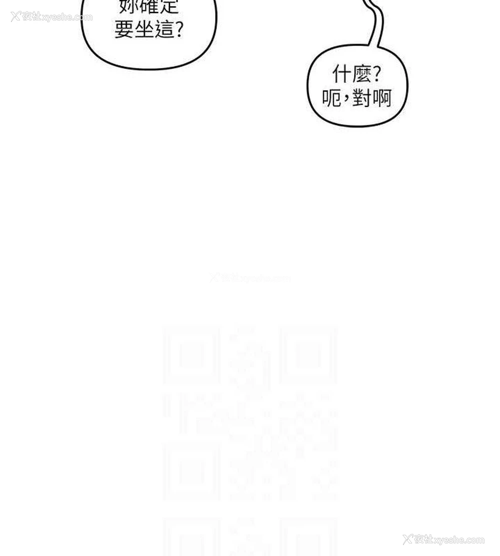 68P - 玩转学姐