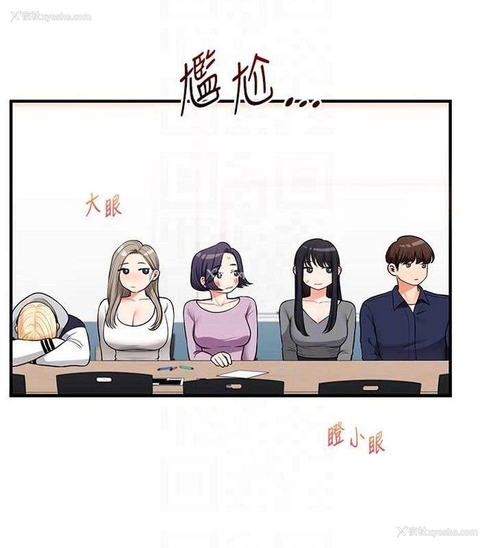 69P - 玩转学姐