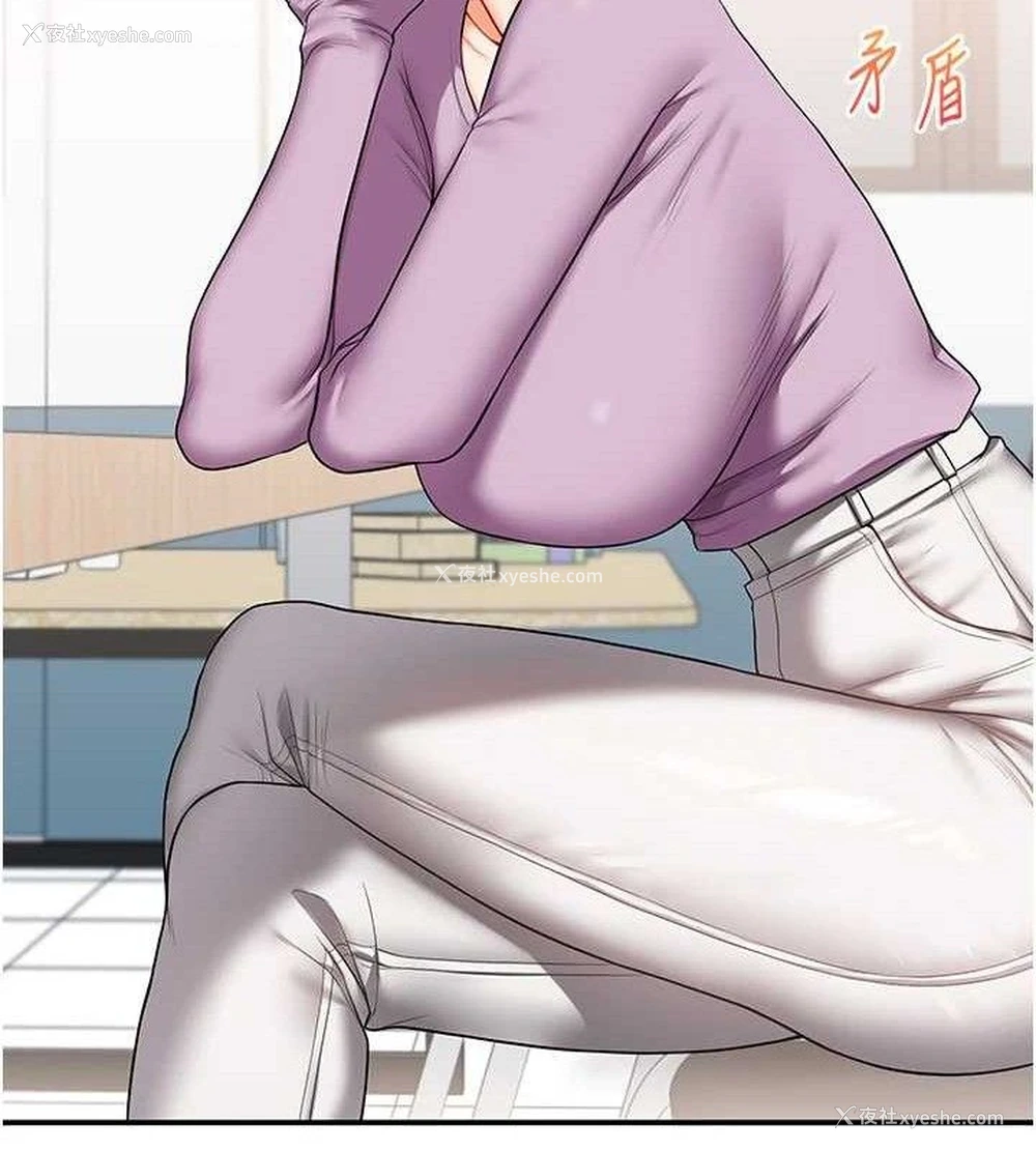 73P - 玩转学姐