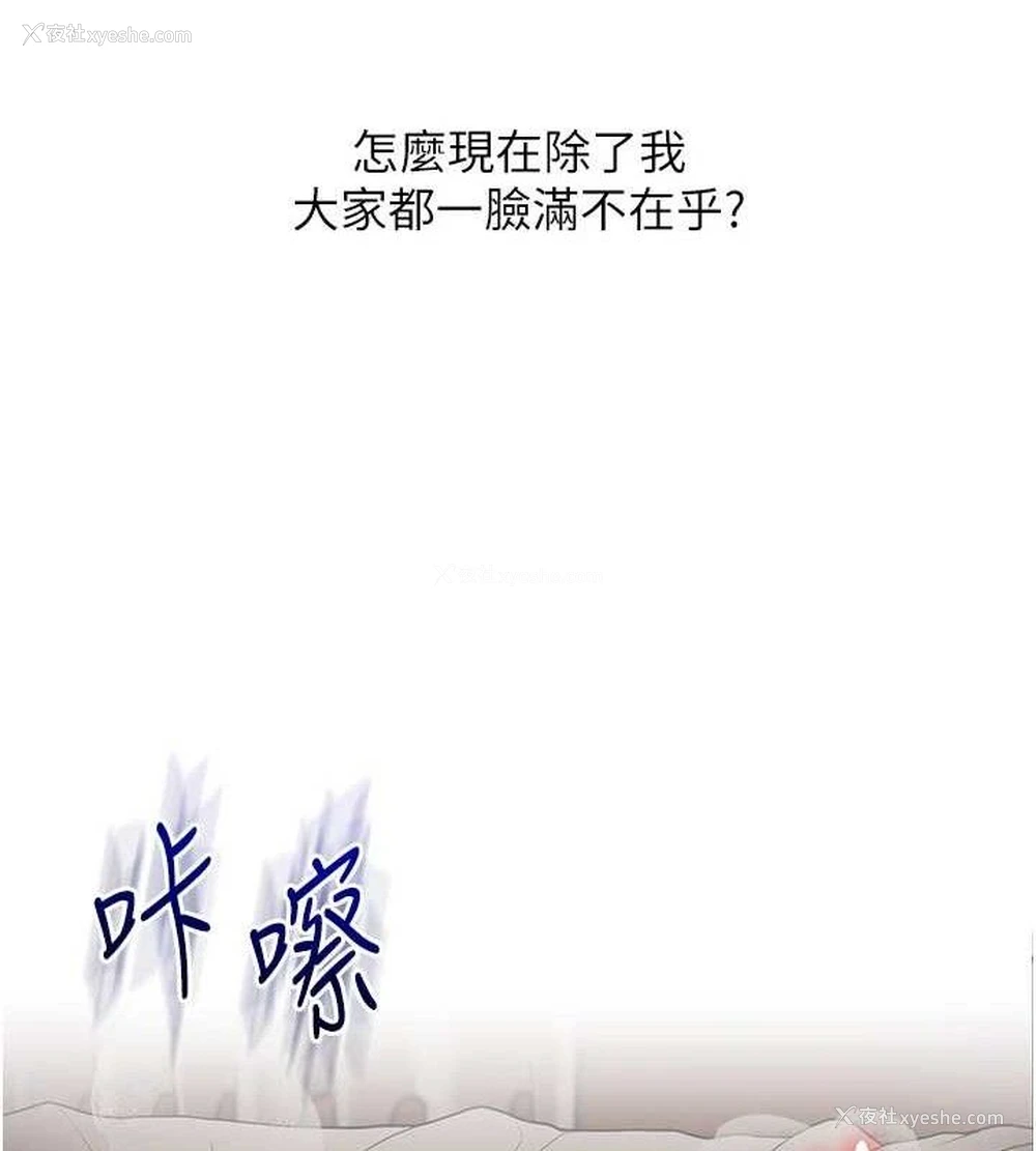 74P - 玩转学姐