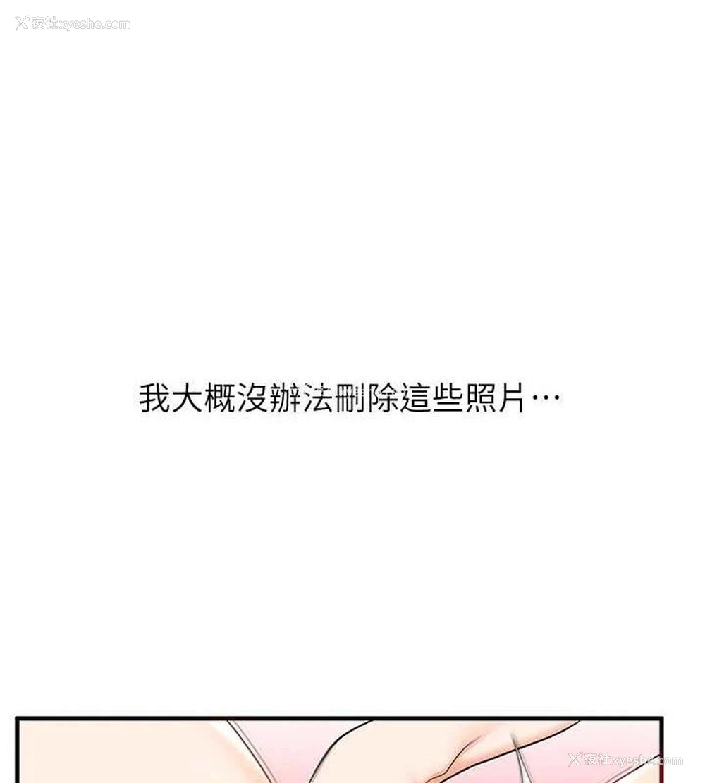 7P - 玩转学姐