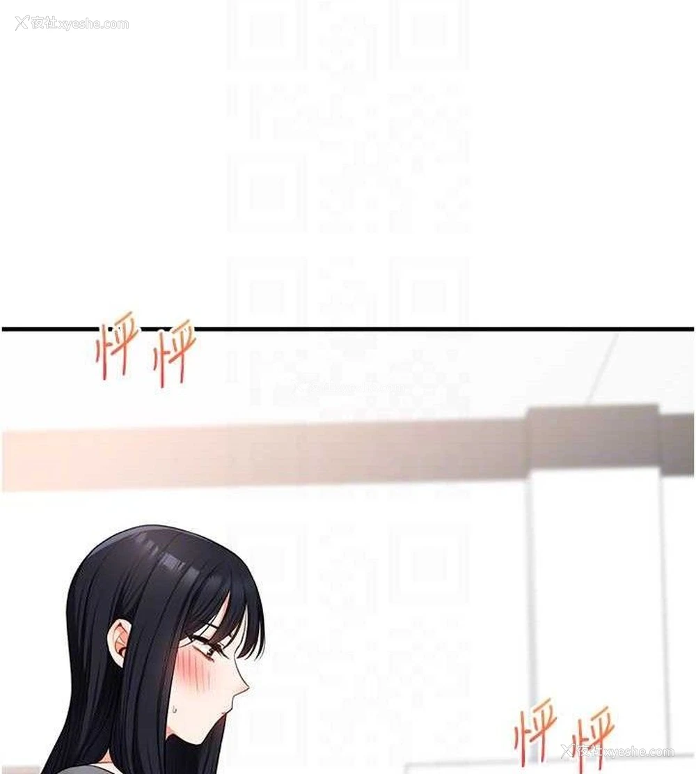 78P - 玩转学姐