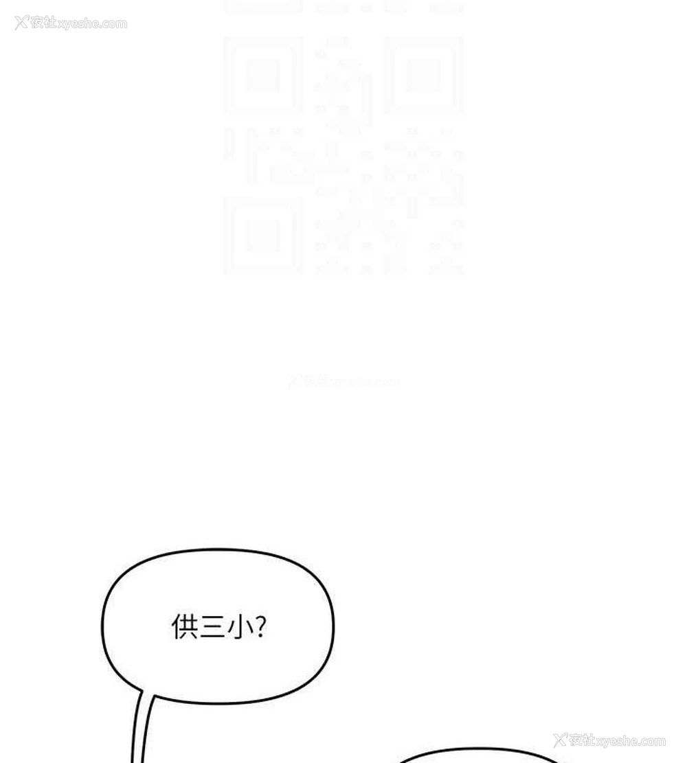 86P - 玩转学姐