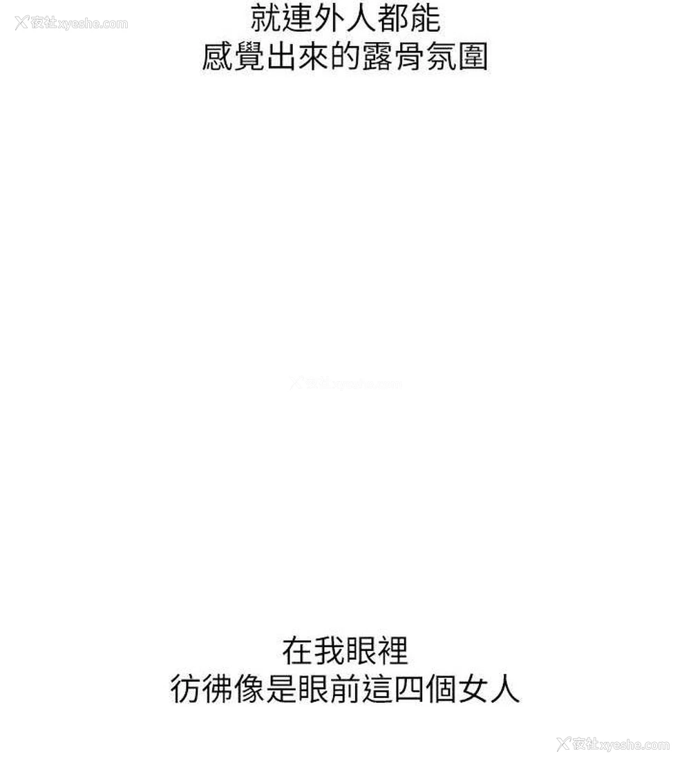 90P - 玩转学姐