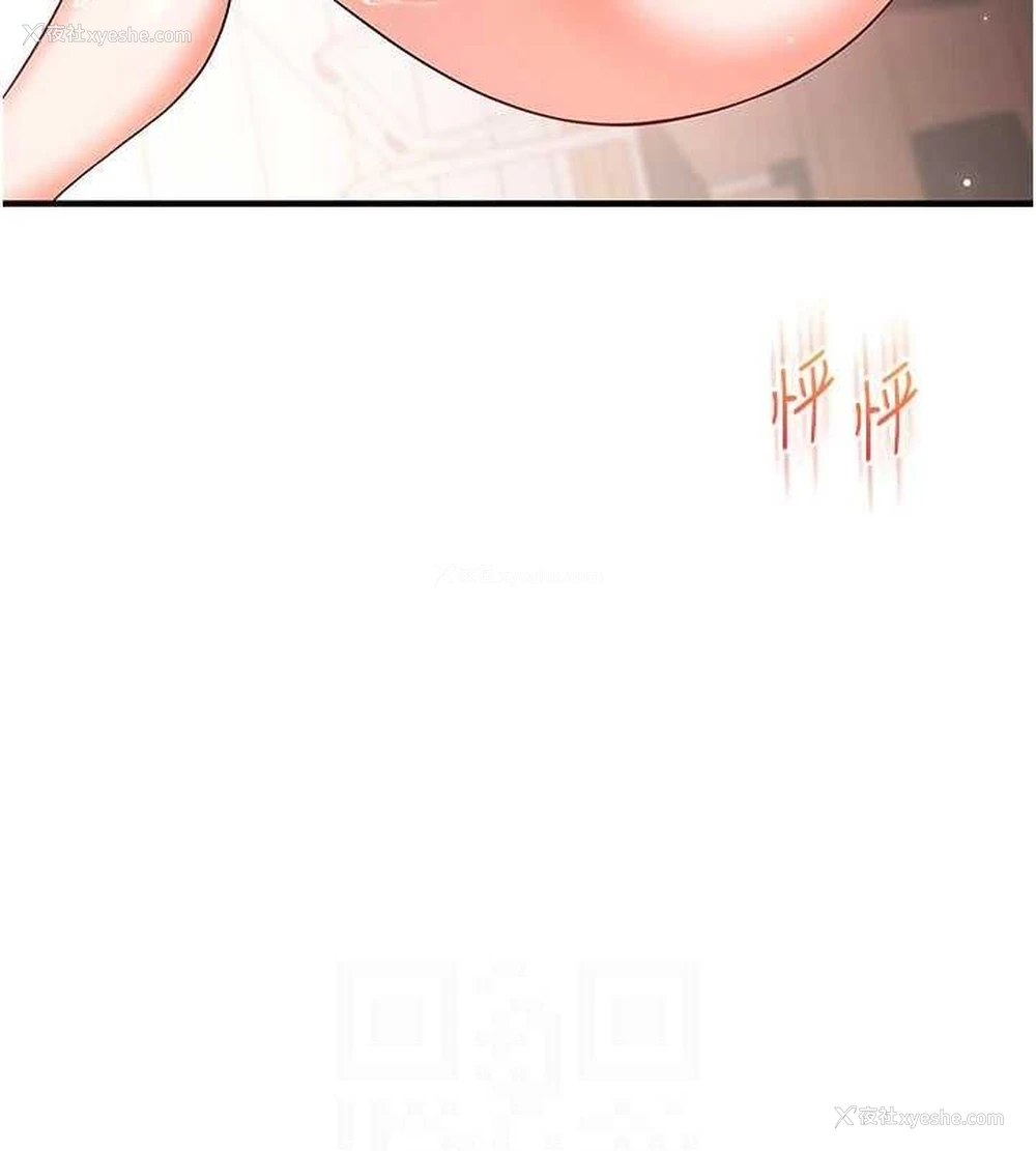 95P - 玩转学姐