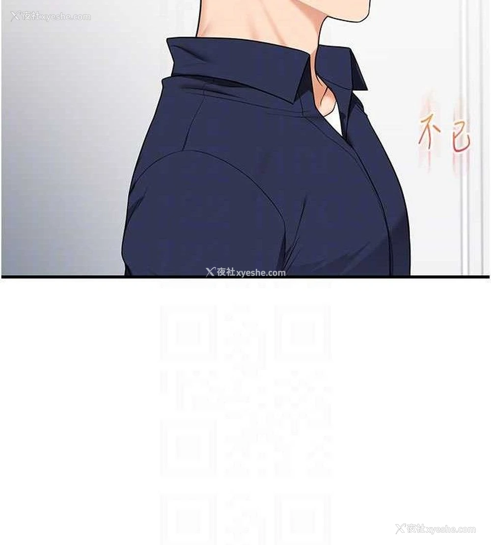 97P - 玩转学姐