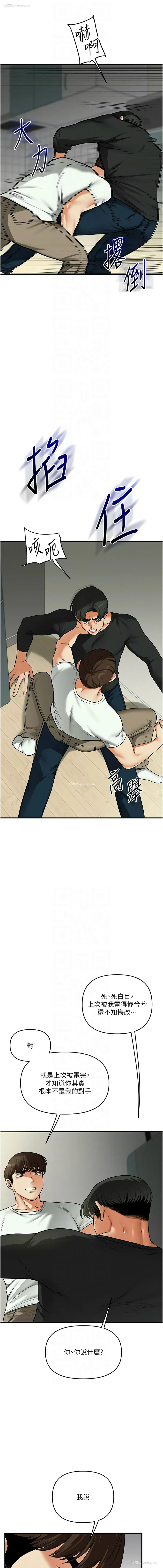 10P - 玩转学姐