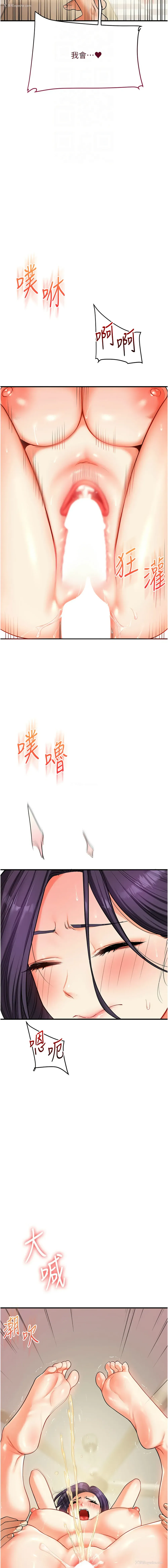 12P - 玩转学姐