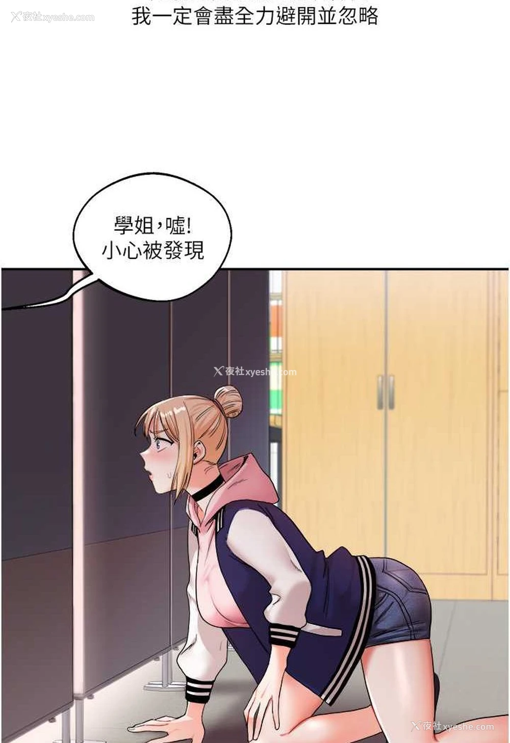 104P - 玩转学姐