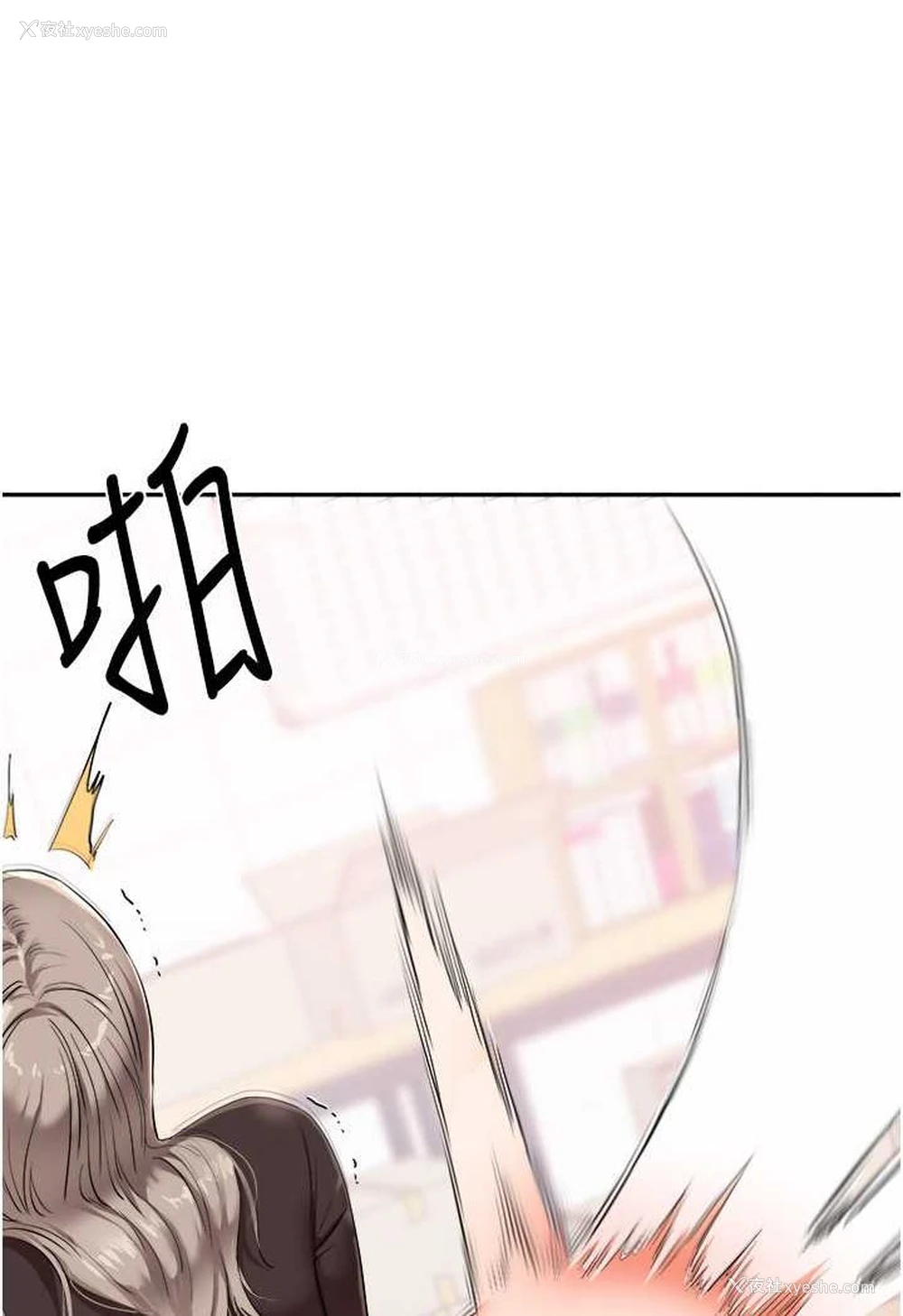 118P - 玩转学姐