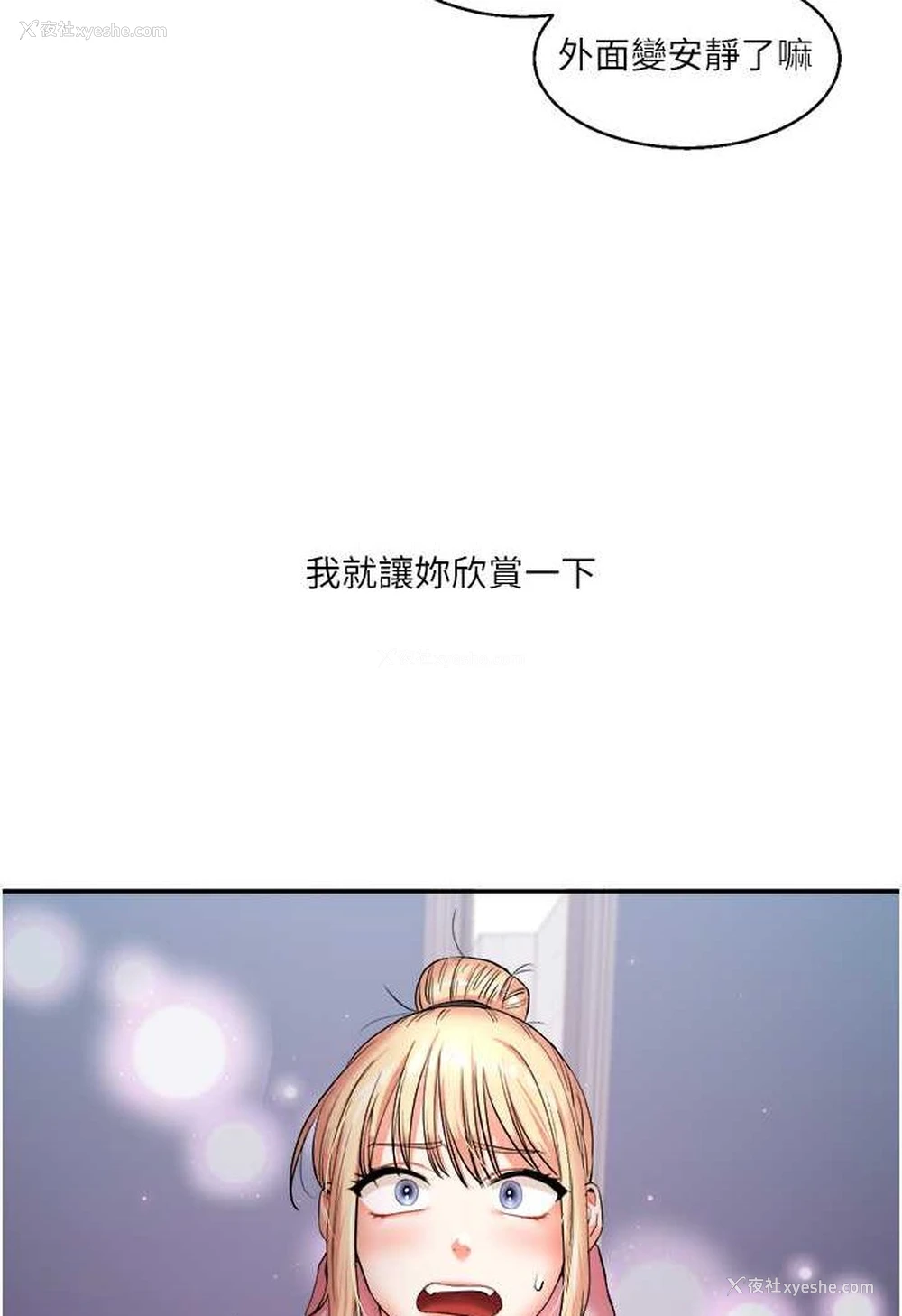 122P - 玩转学姐