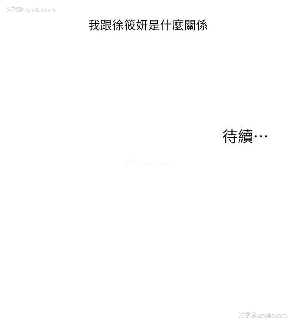 124P - 玩转学姐