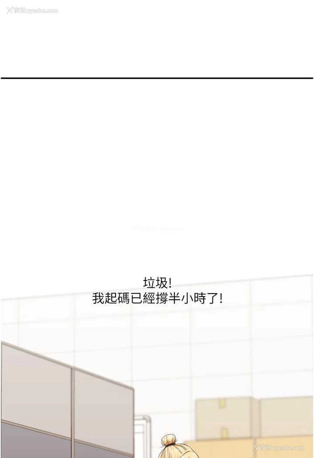 12P - 玩转学姐