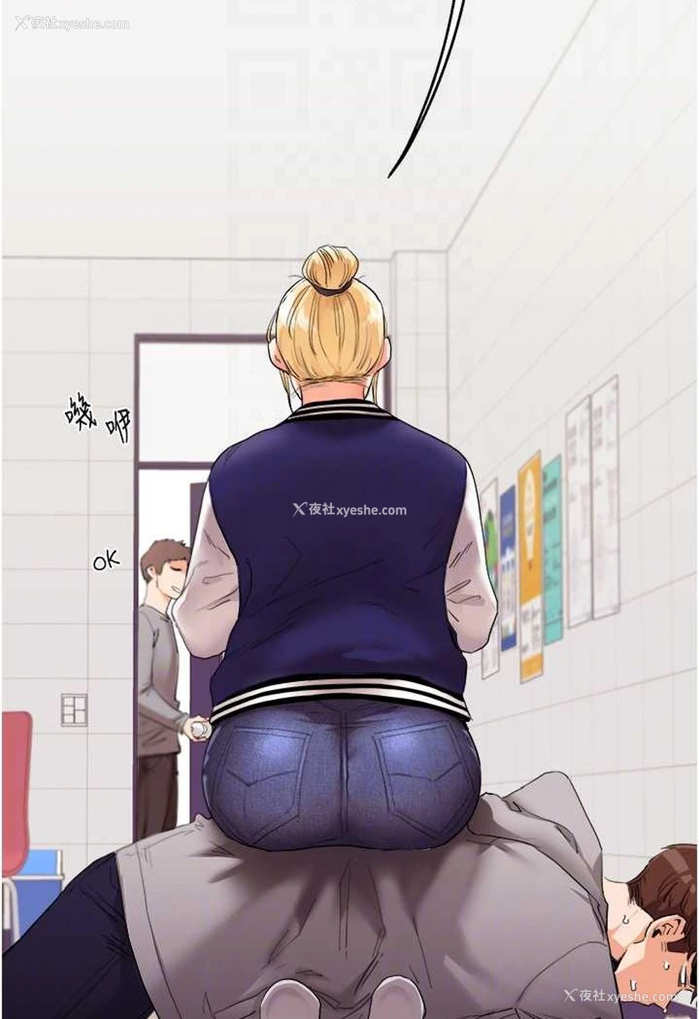 16P - 玩转学姐