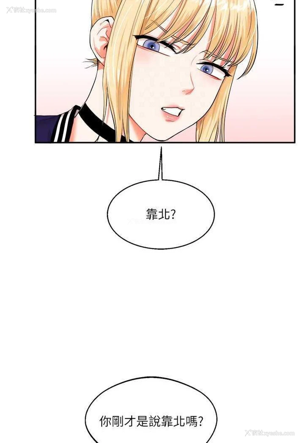 27P - 玩转学姐