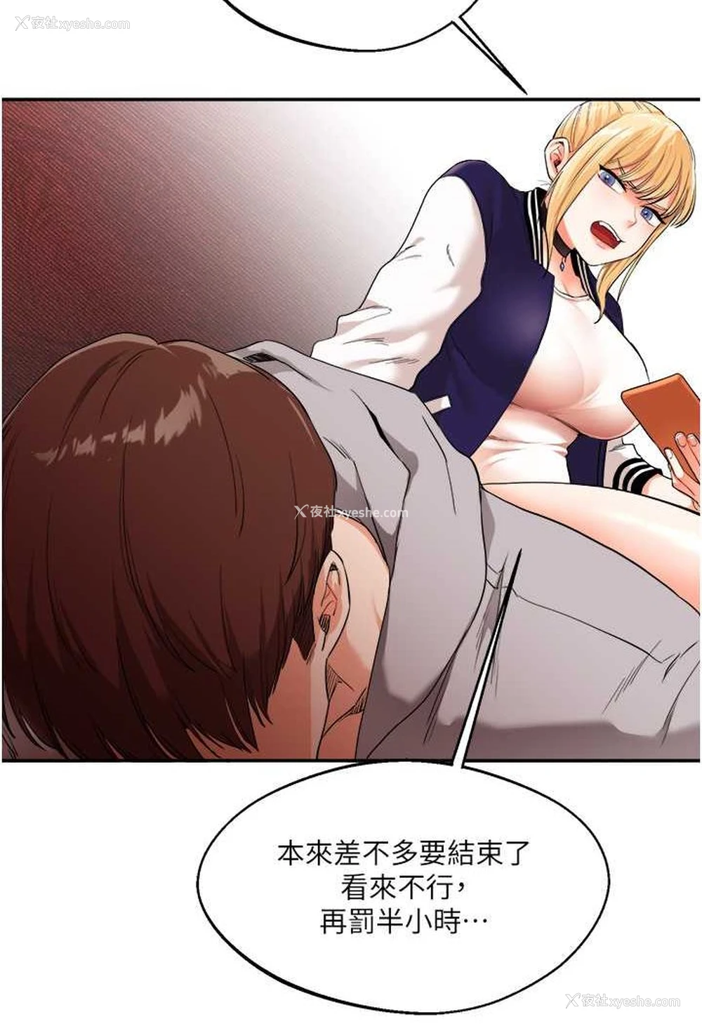 28P - 玩转学姐