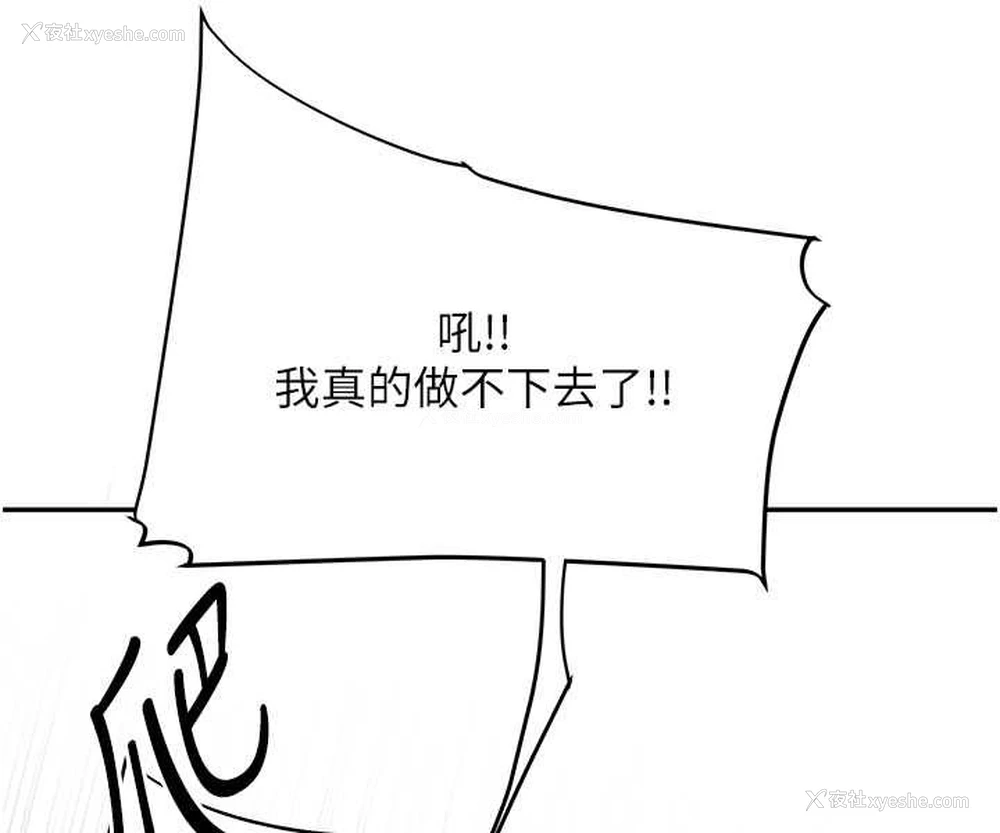 29P - 玩转学姐