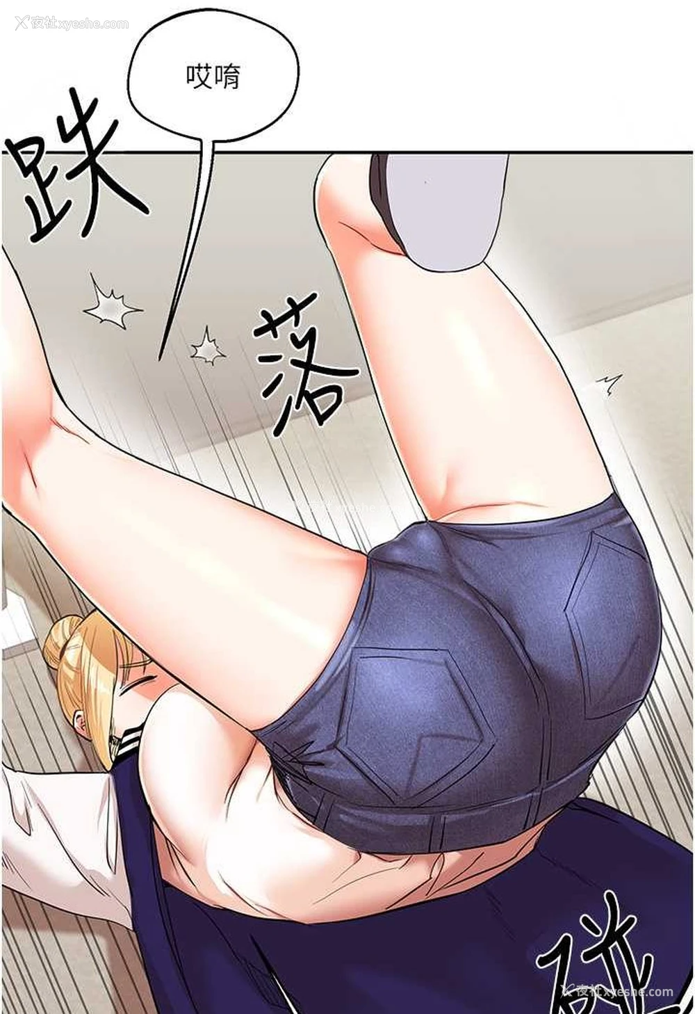 32P - 玩转学姐