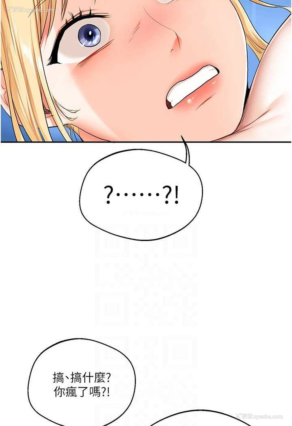 34P - 玩转学姐