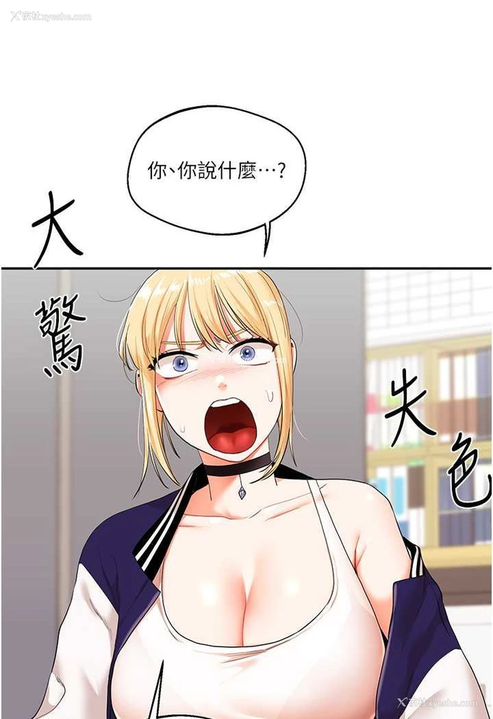38P - 玩转学姐