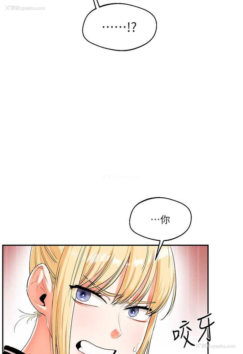 41P - 玩转学姐