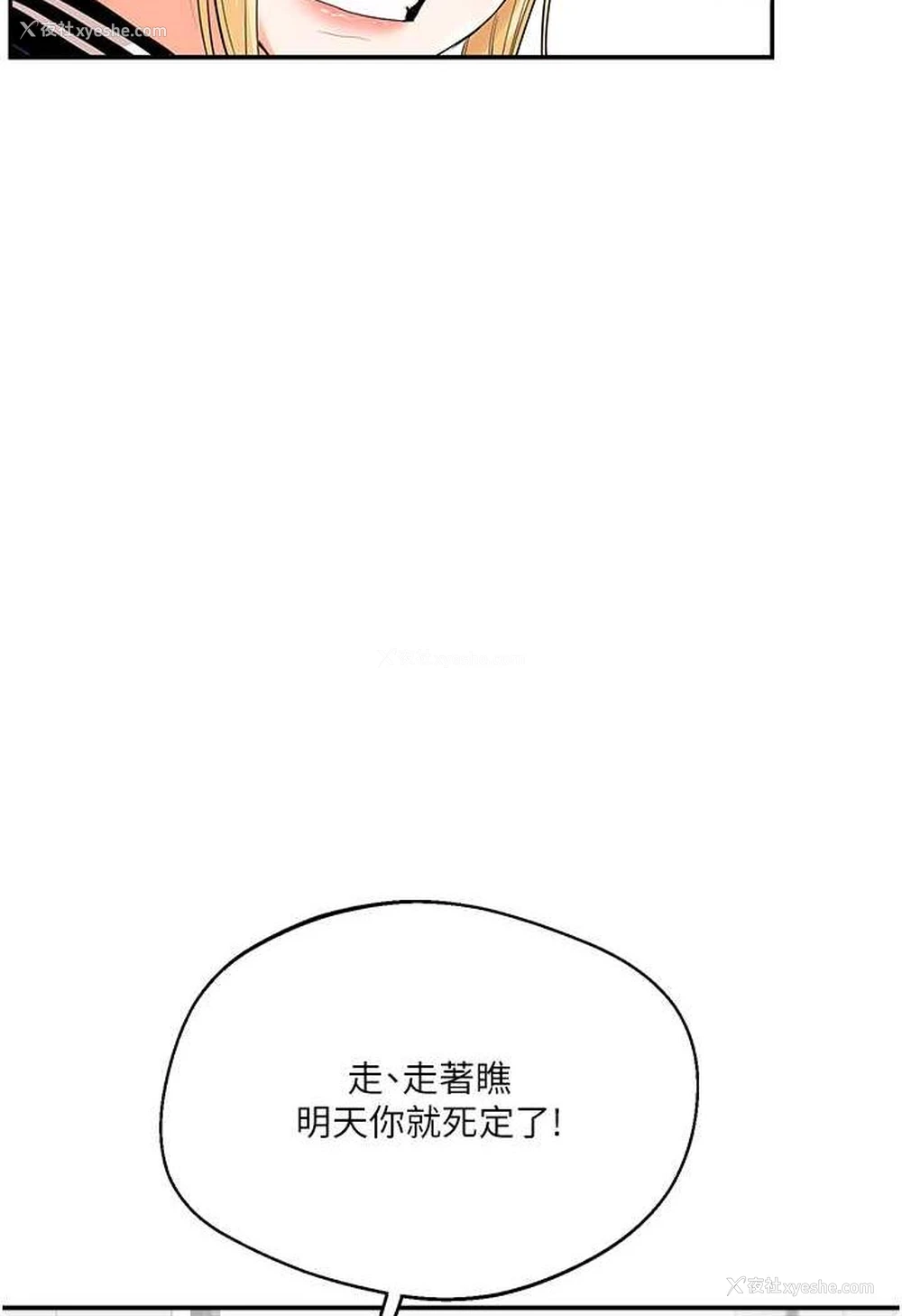 42P - 玩转学姐