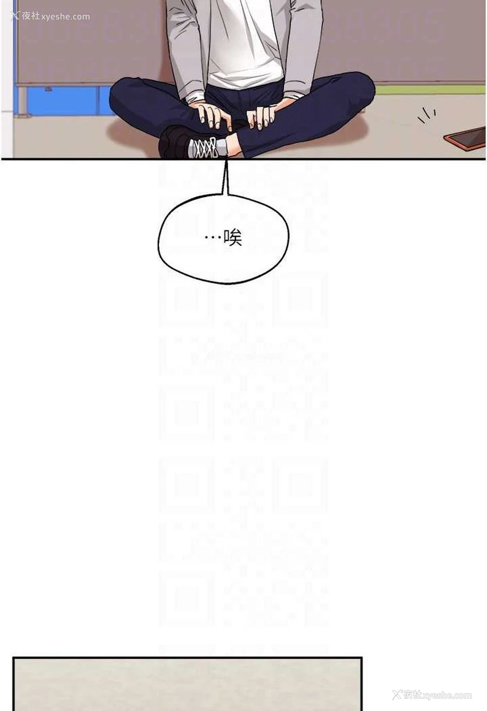 46P - 玩转学姐