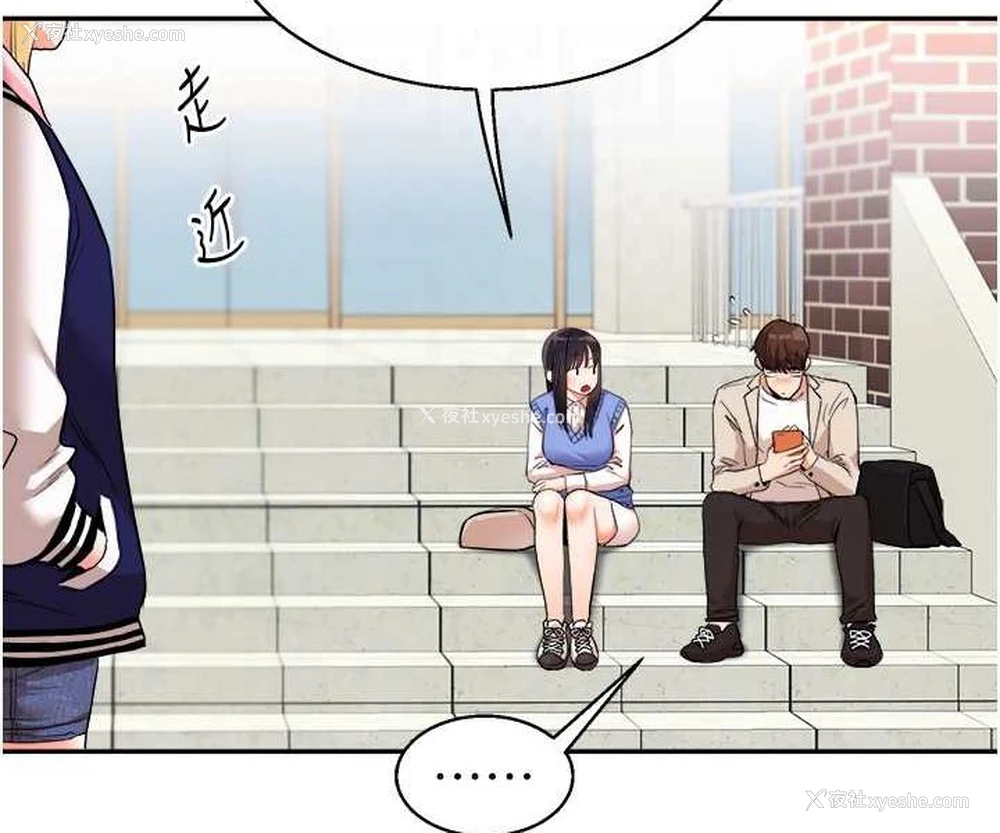 58P - 玩转学姐