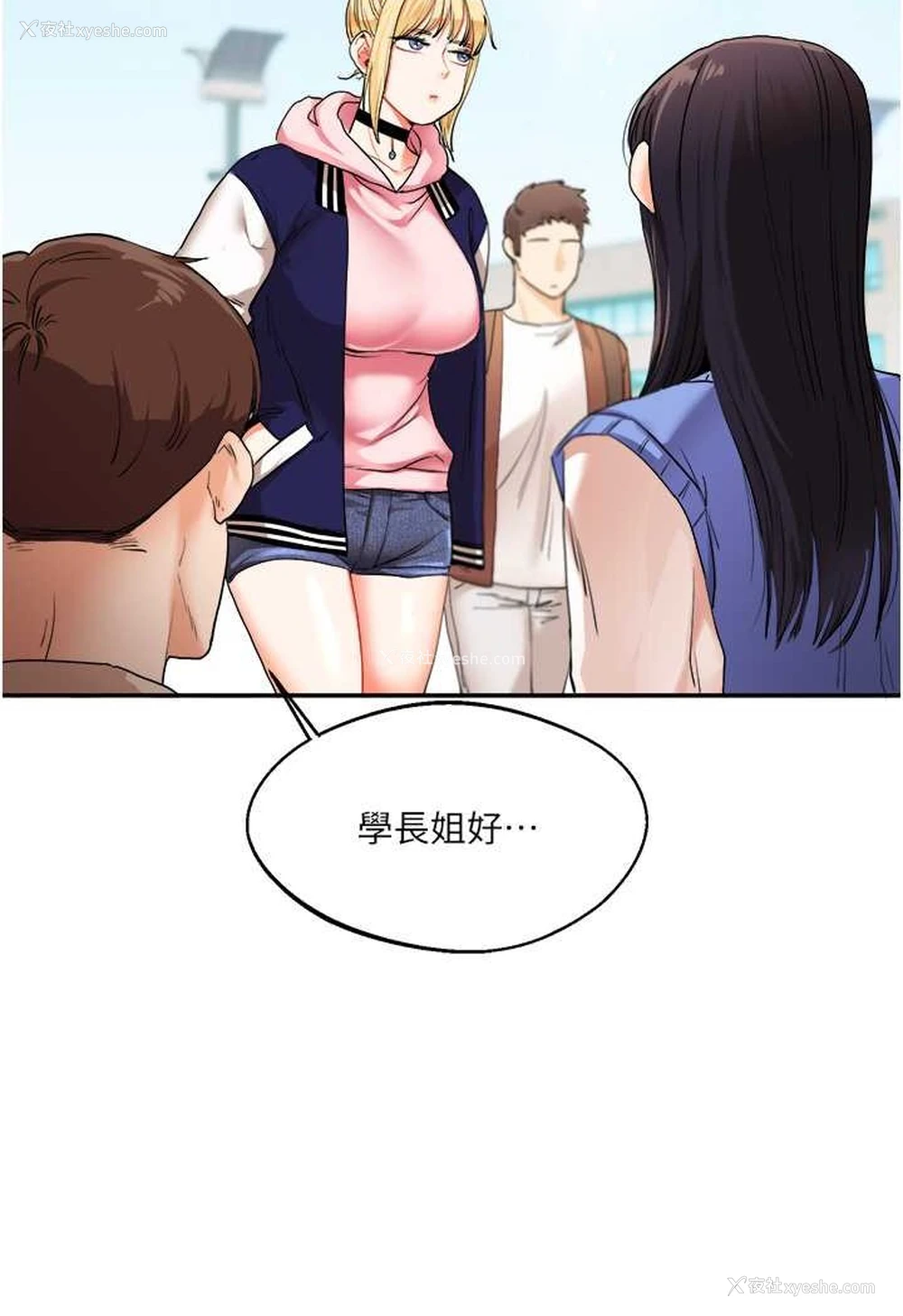 60P - 玩转学姐