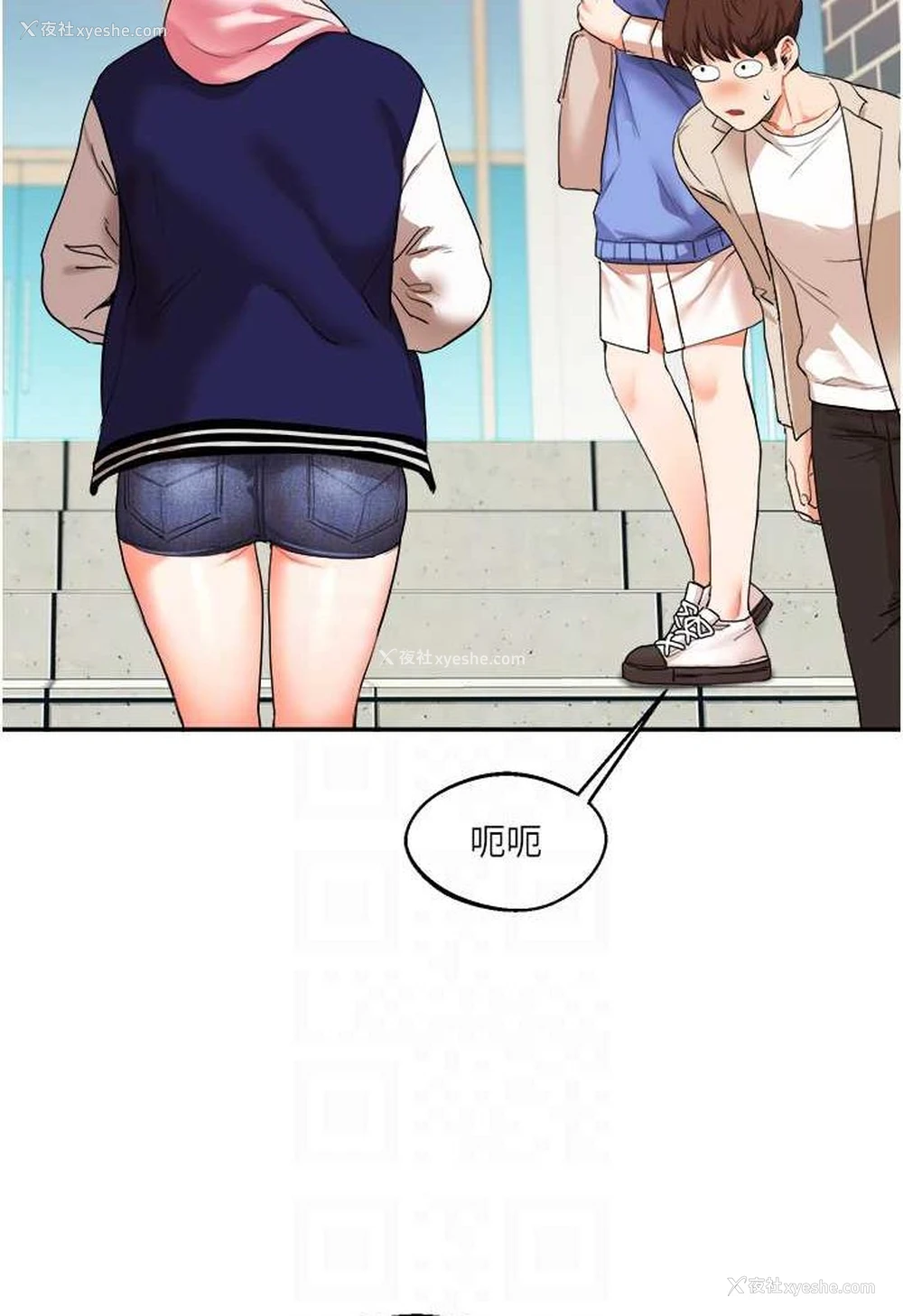 62P - 玩转学姐