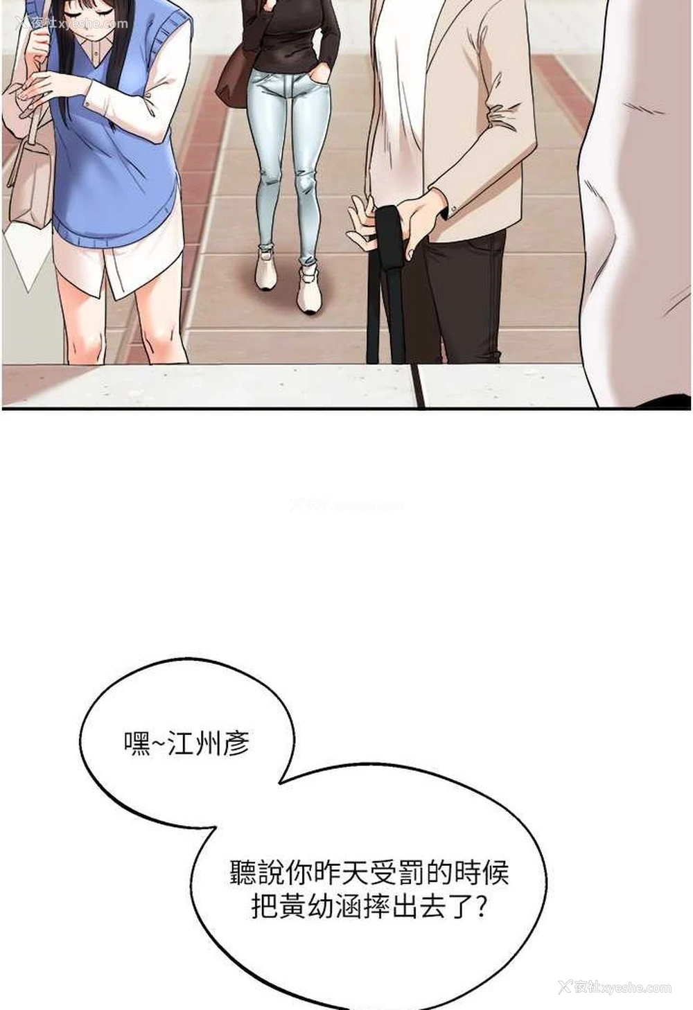 65P - 玩转学姐