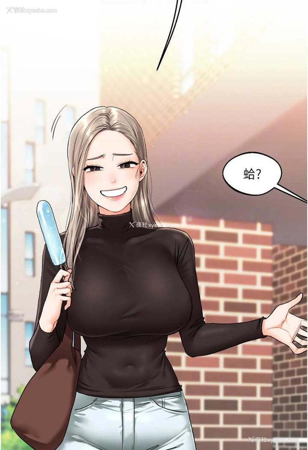 69P - 玩转学姐