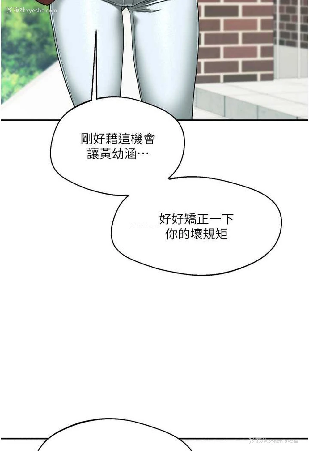 70P - 玩转学姐