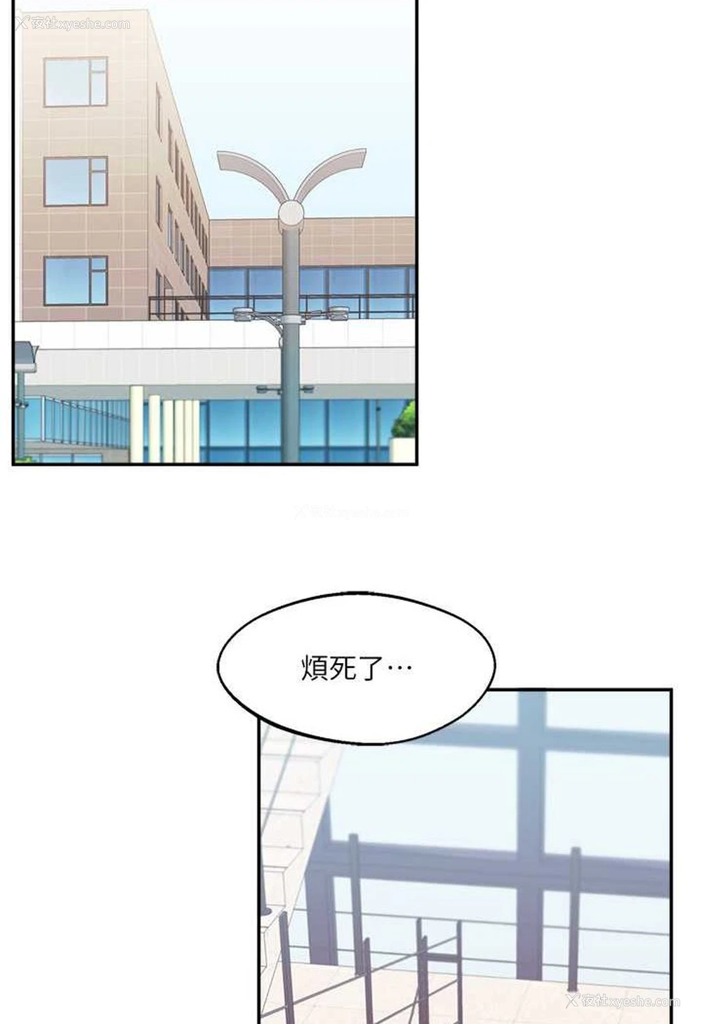 82P - 玩转学姐
