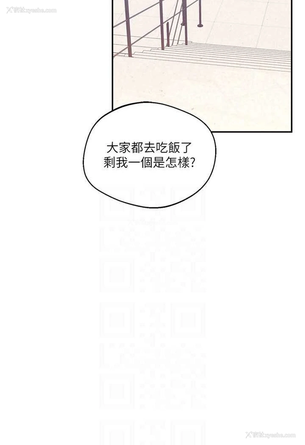 83P - 玩转学姐