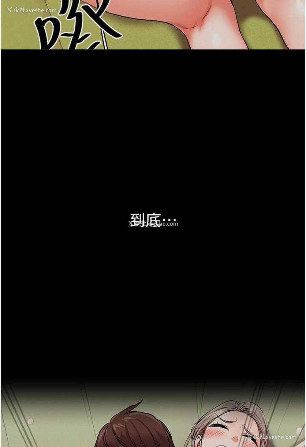 102P - 玩转学姐