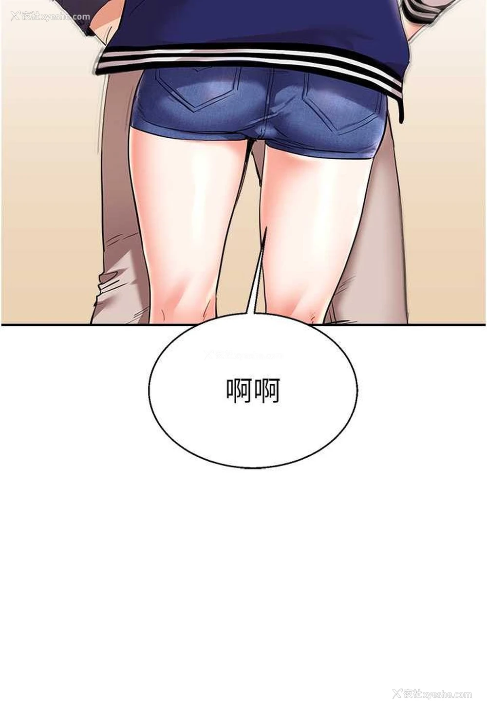 113P - 玩转学姐