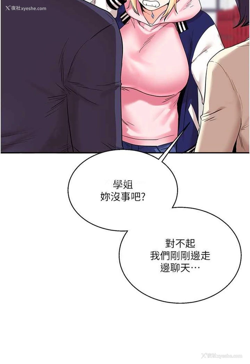 115P - 玩转学姐