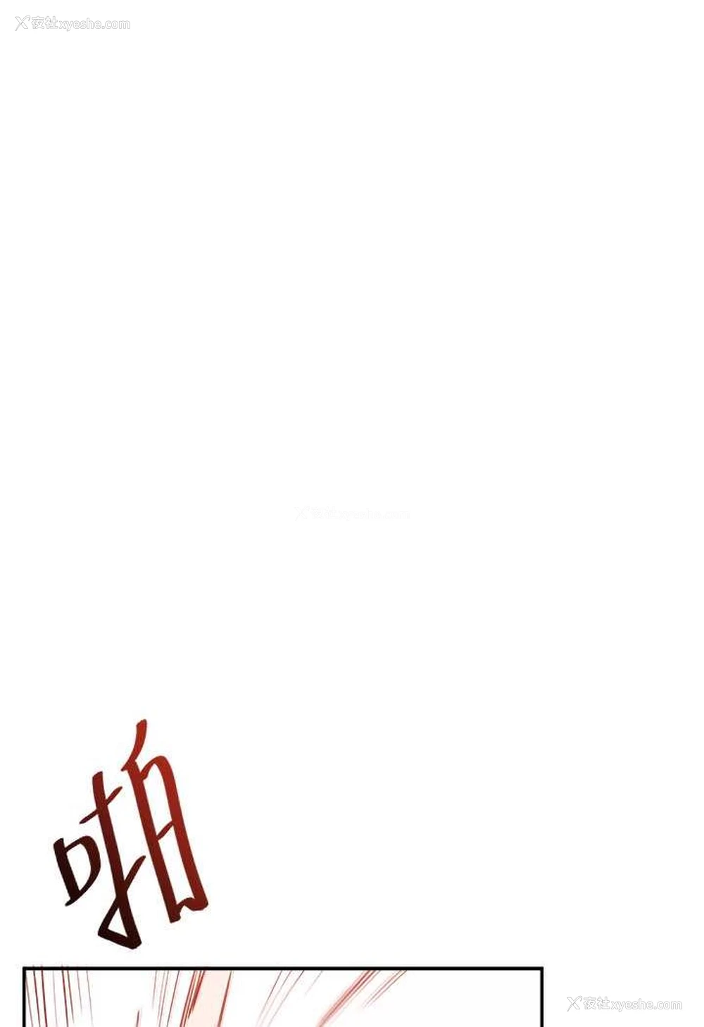 12P - 玩转学姐